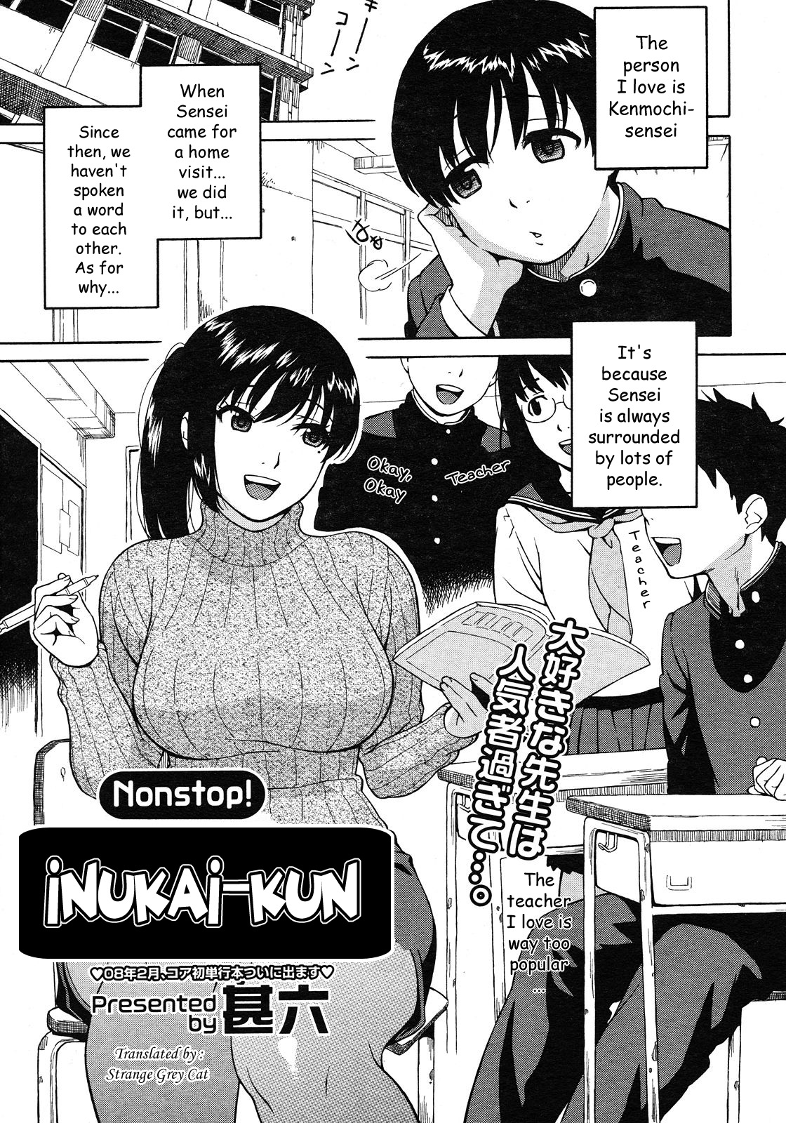 Nonstop! [Jingrock] 2 . Nonstop! - Chapter 2 [Jingrock] – page 1