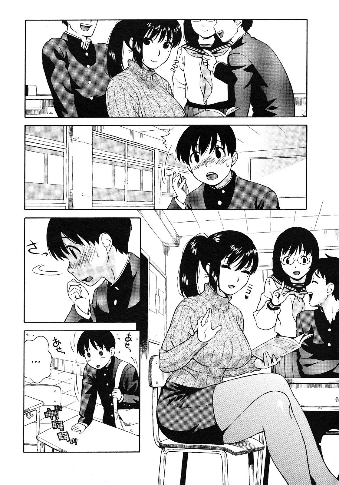 Nonstop! [Jingrock] 2 . Nonstop! - Chapter 2 [Jingrock] – page 2