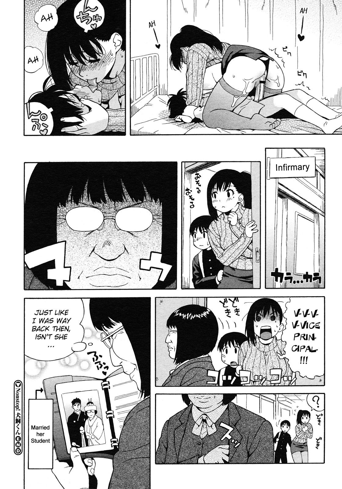 Nonstop! [Jingrock] 2 . Nonstop! - Chapter 2 [Jingrock] – page 20