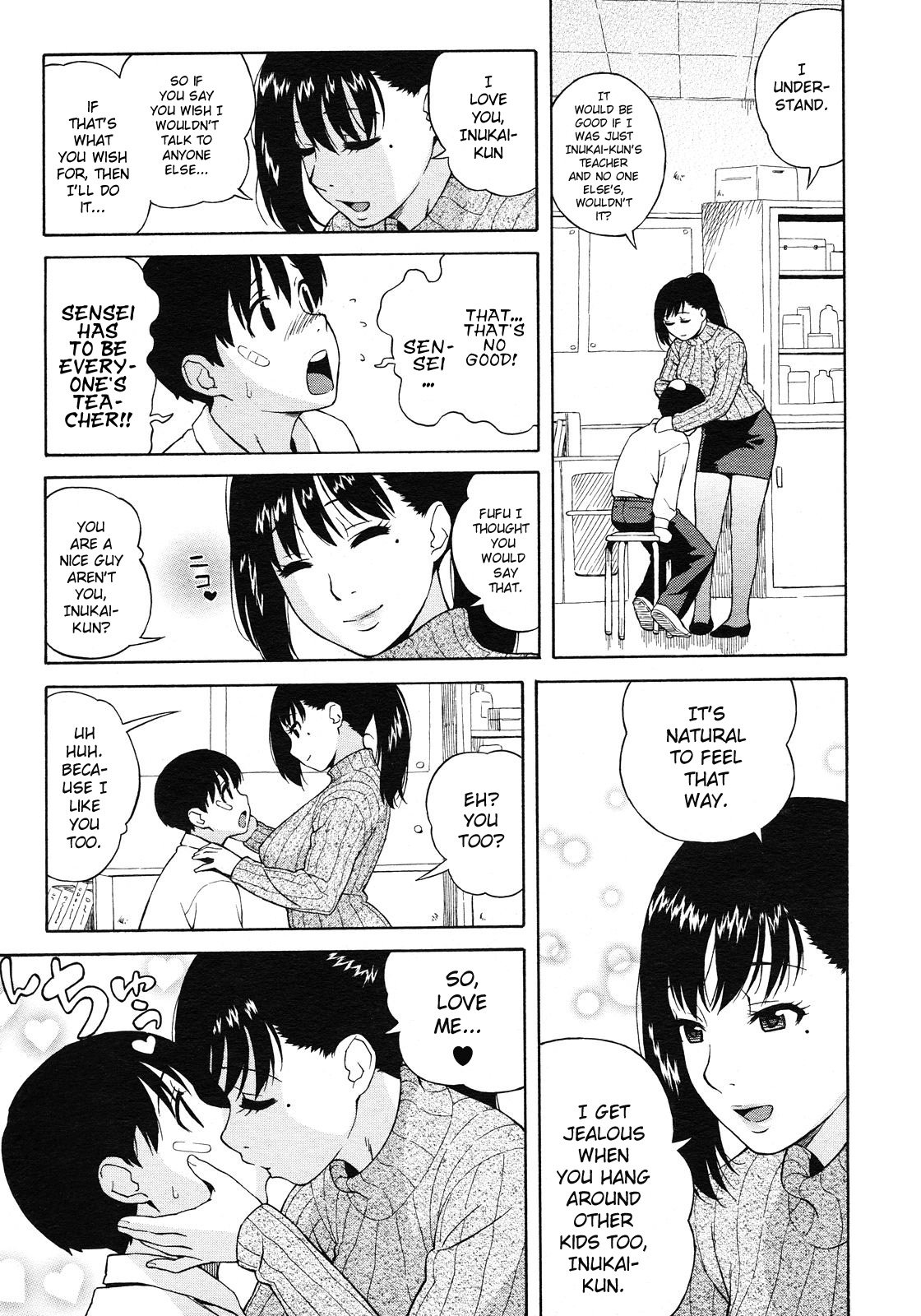 Nonstop! [Jingrock] 2 . Nonstop! - Chapter 2 [Jingrock] – page 7