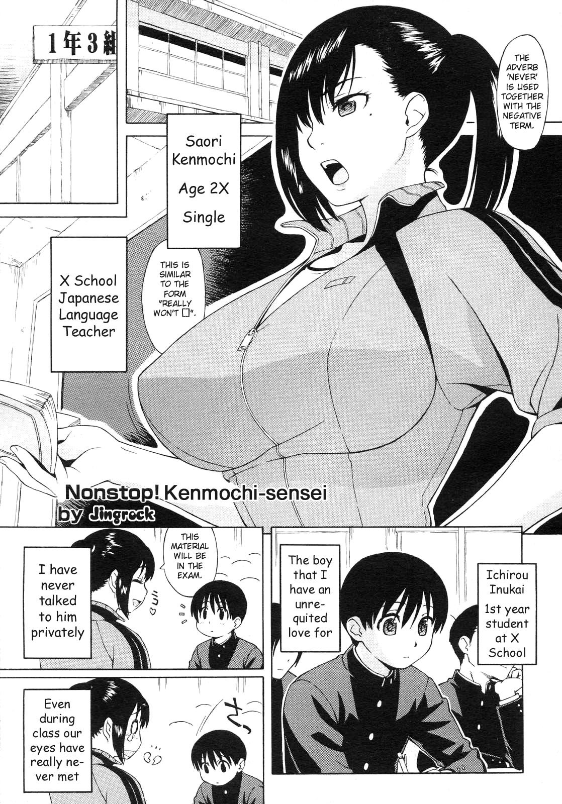 Nonstop! [Jingrock] 1 . Nonstop! - Chapter 1 [Jingrock] – page 1