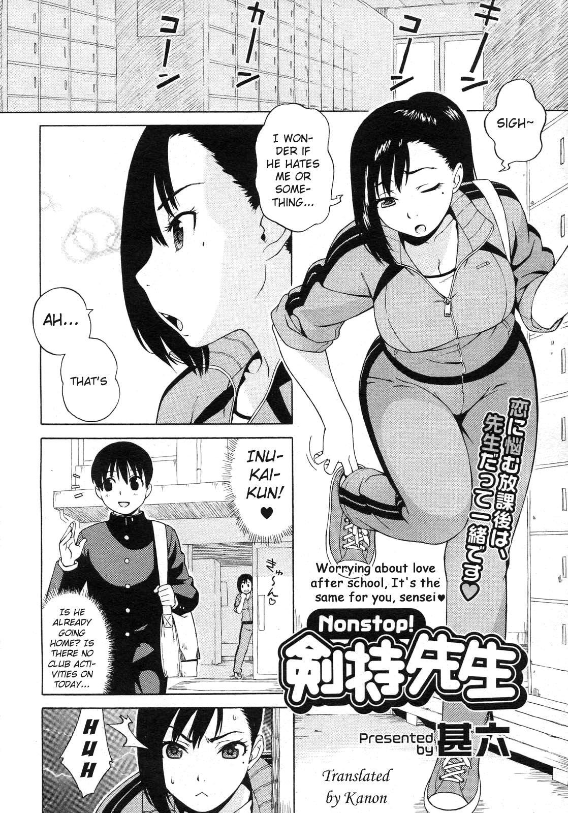 Nonstop! [Jingrock] 1 . Nonstop! - Chapter 1 [Jingrock] – page 2