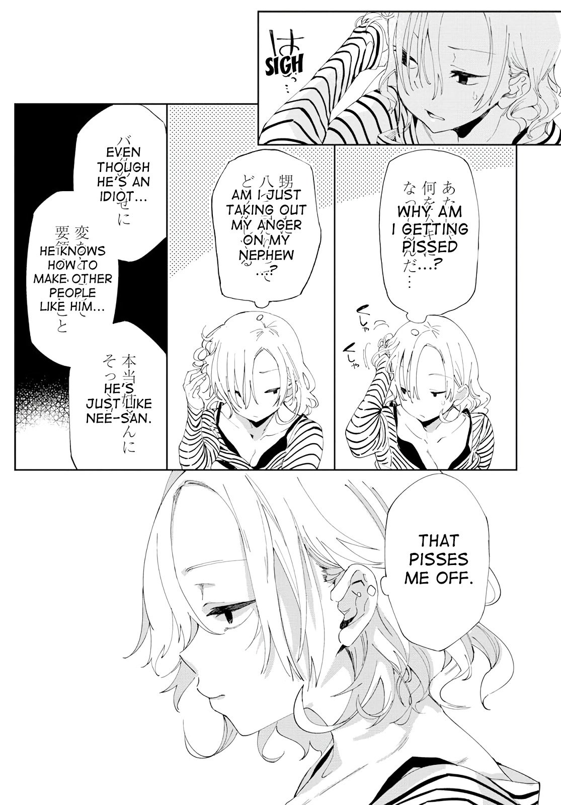 The Home Tutor’s Big Tits Education [Achumuchi] 1 . The Home Tutor’s Big Tits Education - Chapter 1 [Achumuchi] – page 19