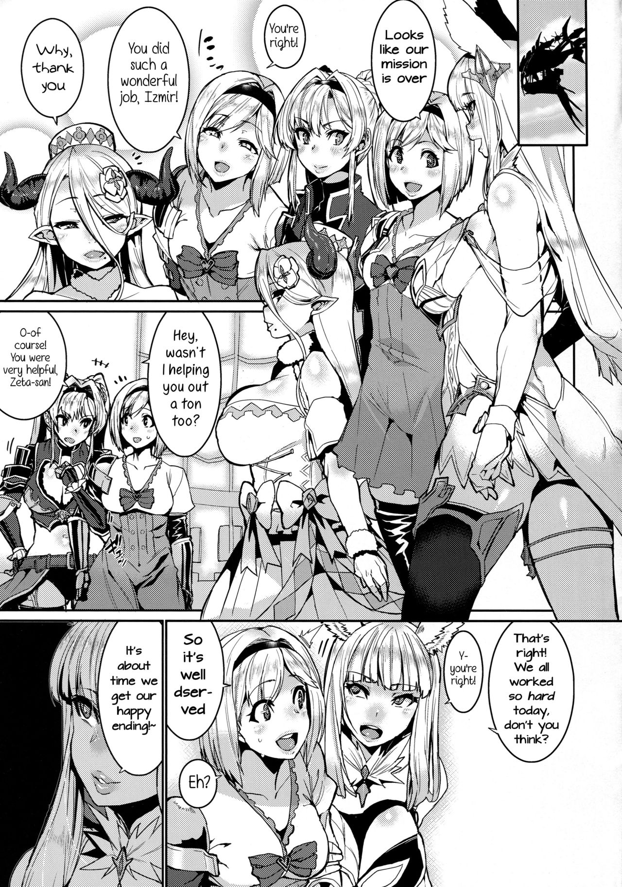 Be Covered, Be Smeared (Granblue Fantasy) [Henkuma] 1 . Be Covered, Be Smeared  - Chapter 1 (Granblue Fantasy) [Henkuma] – page 3