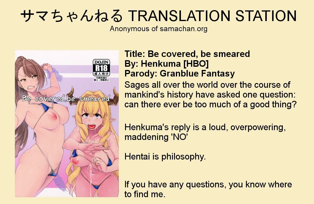 Be Covered, Be Smeared (Granblue Fantasy) [Henkuma] 1 . Be Covered, Be Smeared  - Chapter 1 (Granblue Fantasy) [Henkuma] – page 32