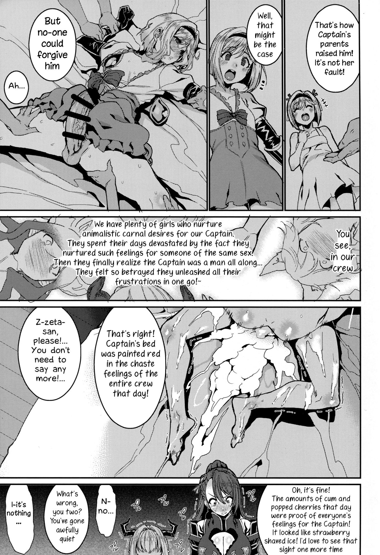 Be Covered, Be Smeared (Granblue Fantasy) [Henkuma] 1 . Be Covered, Be Smeared  - Chapter 1 (Granblue Fantasy) [Henkuma] – page 7