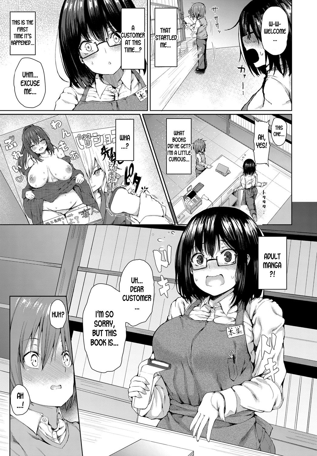 One-Day Girlfriend [Hitotsuba] 1 . One-Day Girlfriend - Chapter 1 [Hitotsuba] – page 3