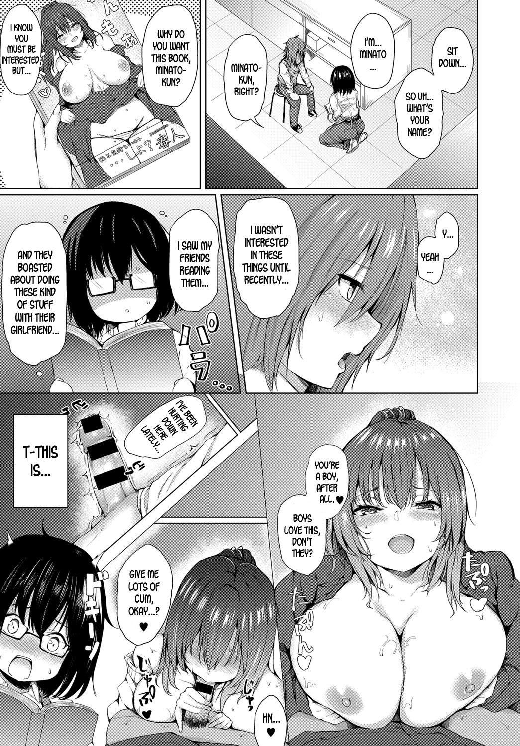 One-Day Girlfriend [Hitotsuba] 1 . One-Day Girlfriend - Chapter 1 [Hitotsuba] – page 5