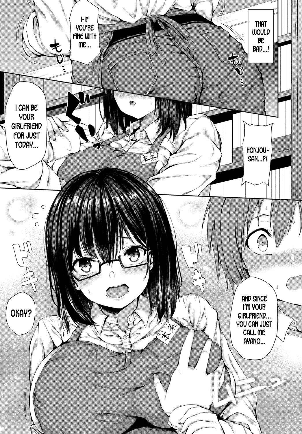 One-Day Girlfriend [Hitotsuba] 1 . One-Day Girlfriend - Chapter 1 [Hitotsuba] – page 7
