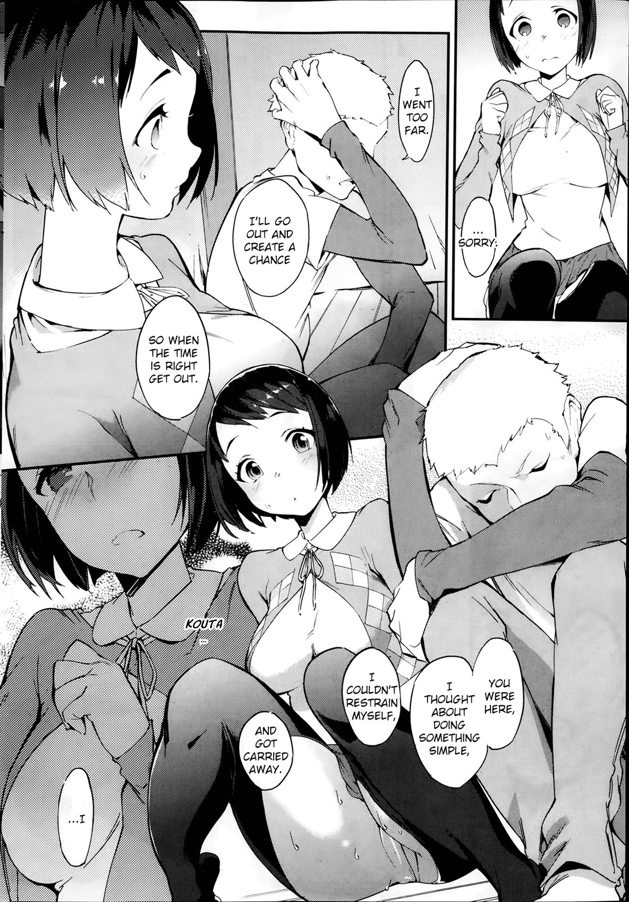 Kotatsu de Mikan [Chiyoda Micro] 1 . Kotatsu de Mikan - Chapter 1 [Chiyoda Micro] – page 12