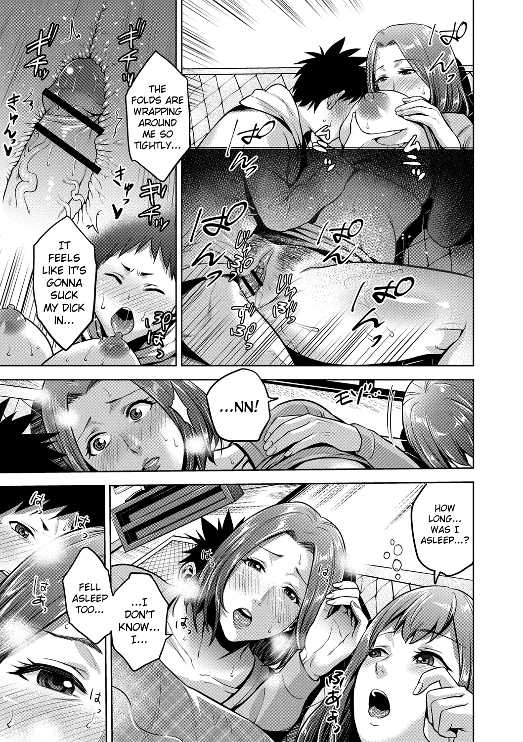 Chibo Soukan [Natsu no Oyatsu] 1 . Chibo Soukan  - Chapter 1 [Natsu no Oyatsu] – page 100