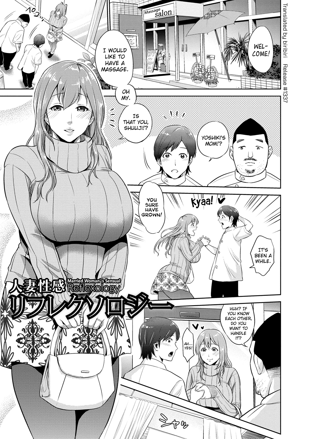 Chibo Soukan [Natsu no Oyatsu] 1 . Chibo Soukan  - Chapter 1 [Natsu no Oyatsu] – page 106