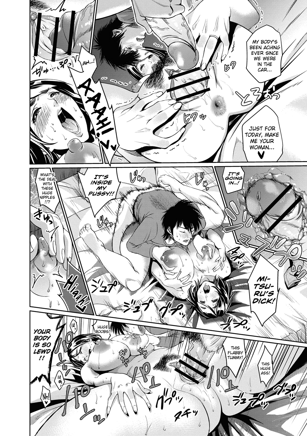 Chibo Soukan [Natsu no Oyatsu] 1 . Chibo Soukan  - Chapter 1 [Natsu no Oyatsu] – page 131