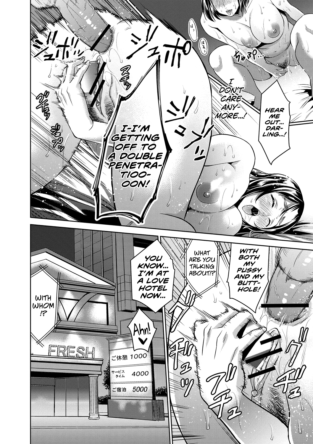 Chibo Soukan [Natsu no Oyatsu] 1 . Chibo Soukan  - Chapter 1 [Natsu no Oyatsu] – page 141