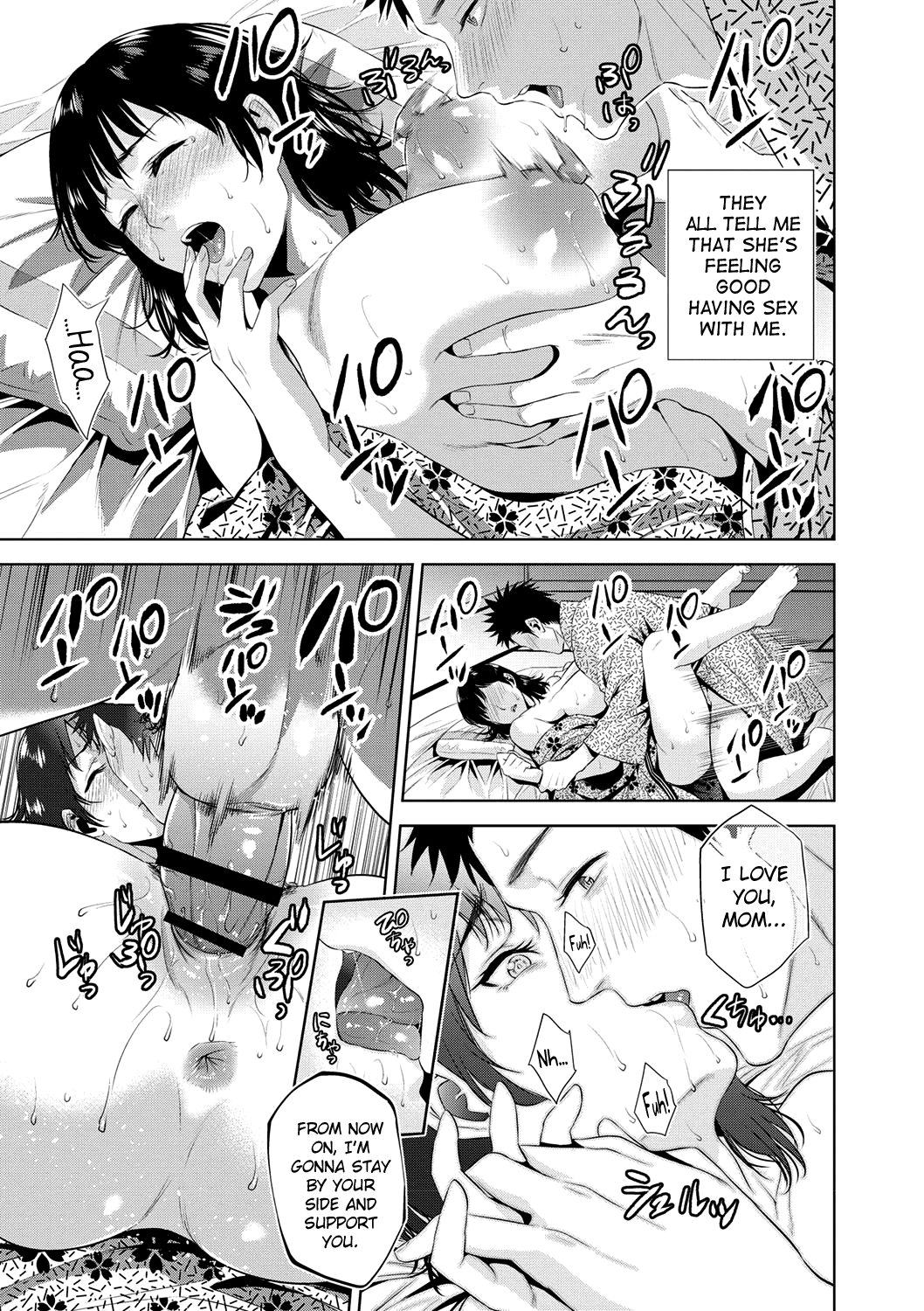 Chibo Soukan [Natsu no Oyatsu] 1 . Chibo Soukan  - Chapter 1 [Natsu no Oyatsu] – page 18