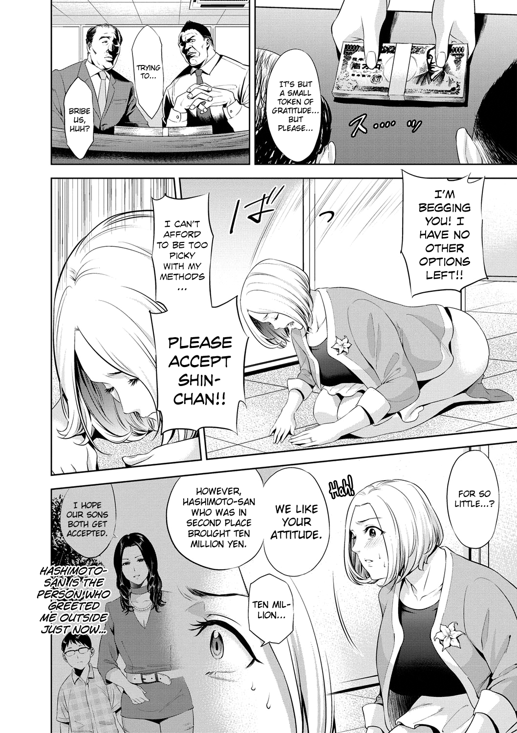 Chibo Soukan [Natsu no Oyatsu] 1 . Chibo Soukan  - Chapter 1 [Natsu no Oyatsu] – page 25