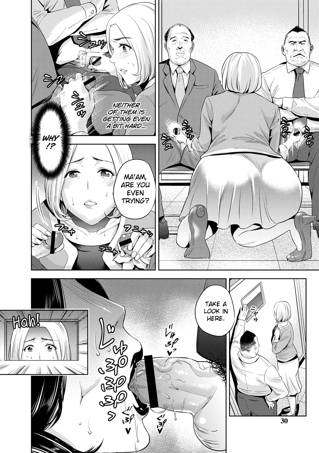 Chibo Soukan [Natsu no Oyatsu] 1 . Chibo Soukan  - Chapter 1 [Natsu no Oyatsu] – page 27