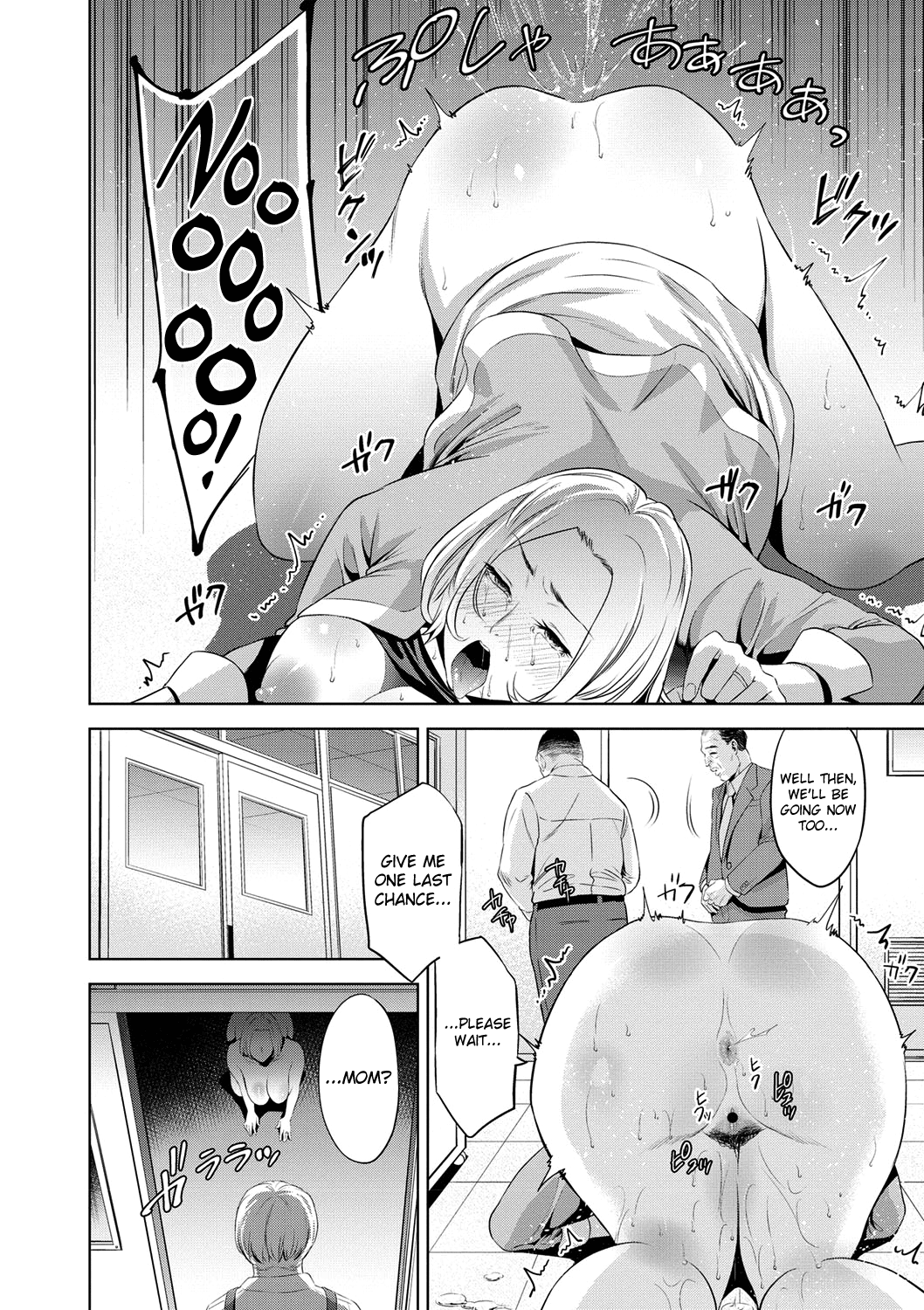 Chibo Soukan [Natsu no Oyatsu] 1 . Chibo Soukan  - Chapter 1 [Natsu no Oyatsu] – page 33