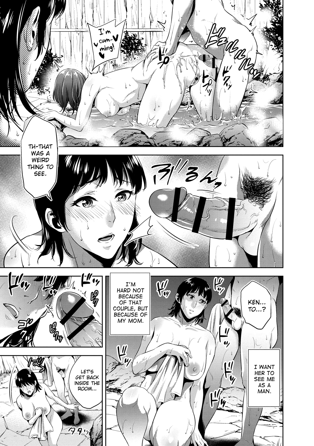 Chibo Soukan [Natsu no Oyatsu] 1 . Chibo Soukan  - Chapter 1 [Natsu no Oyatsu] – page 6