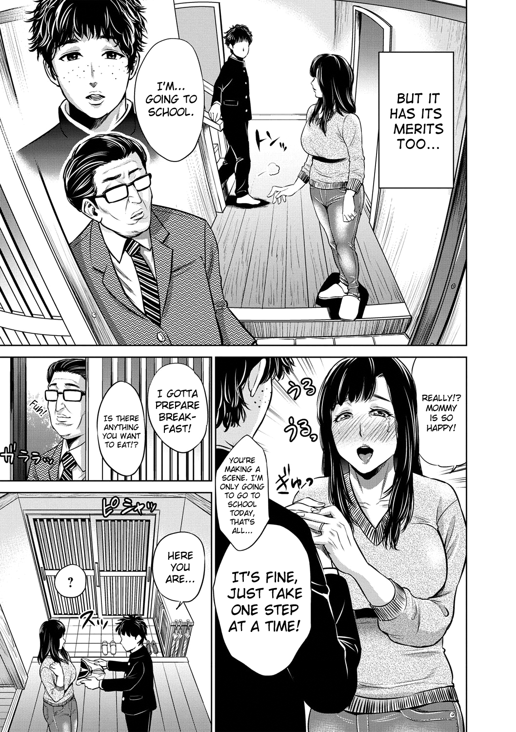 Chibo Soukan [Natsu no Oyatsu] 1 . Chibo Soukan  - Chapter 1 [Natsu no Oyatsu] – page 74