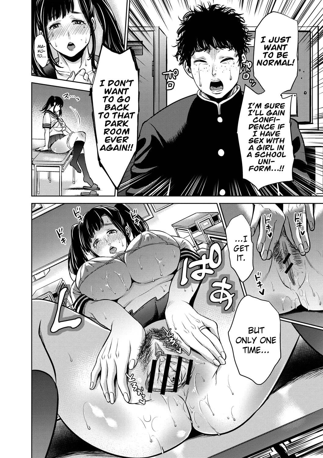Chibo Soukan [Natsu no Oyatsu] 1 . Chibo Soukan  - Chapter 1 [Natsu no Oyatsu] – page 79