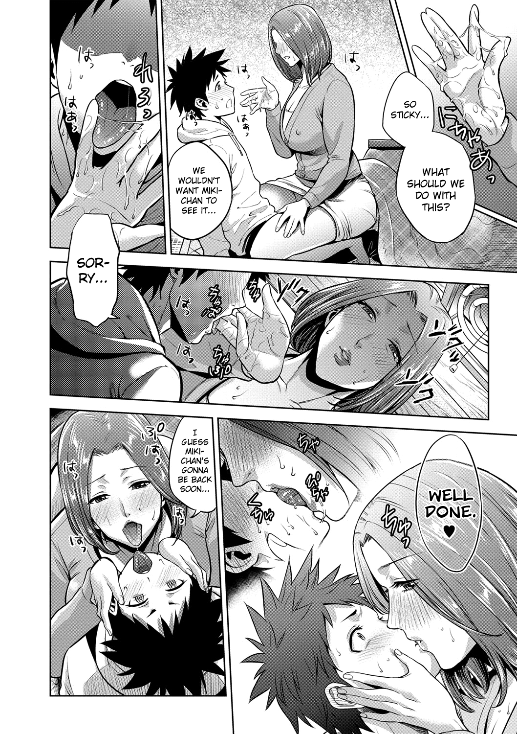 Chibo Soukan [Natsu no Oyatsu] 1 . Chibo Soukan  - Chapter 1 [Natsu no Oyatsu] – page 95