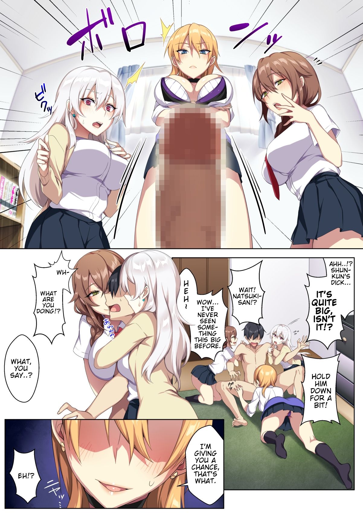 Karui Kimochi de Heya ni Ageta Gal to Hamemakuri!? [Zeroshiki Kouichi] 1 . Karui Kimochi de Heya ni Ageta Gal to Hamemakuri!? - Chapter 1 [Zeroshiki Kouichi] – page 11