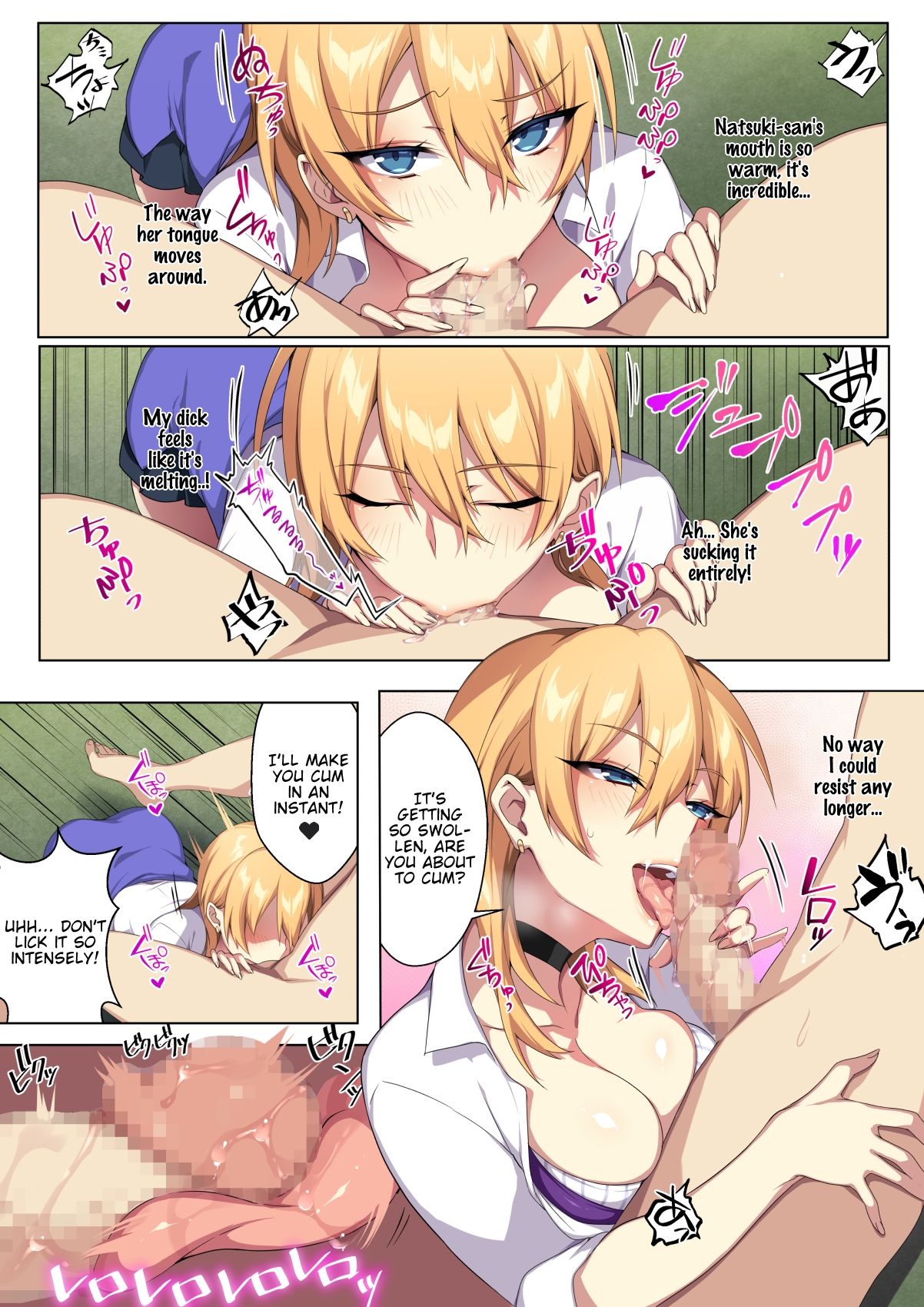 Karui Kimochi de Heya ni Ageta Gal to Hamemakuri!? [Zeroshiki Kouichi] 1 . Karui Kimochi de Heya ni Ageta Gal to Hamemakuri!? - Chapter 1 [Zeroshiki Kouichi] – page 13