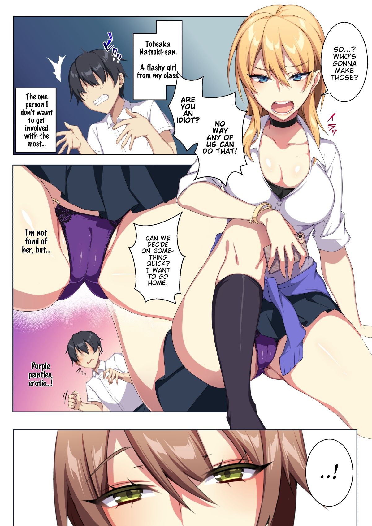 Karui Kimochi de Heya ni Ageta Gal to Hamemakuri!? [Zeroshiki Kouichi] 1 . Karui Kimochi de Heya ni Ageta Gal to Hamemakuri!? - Chapter 1 [Zeroshiki Kouichi] – page 5