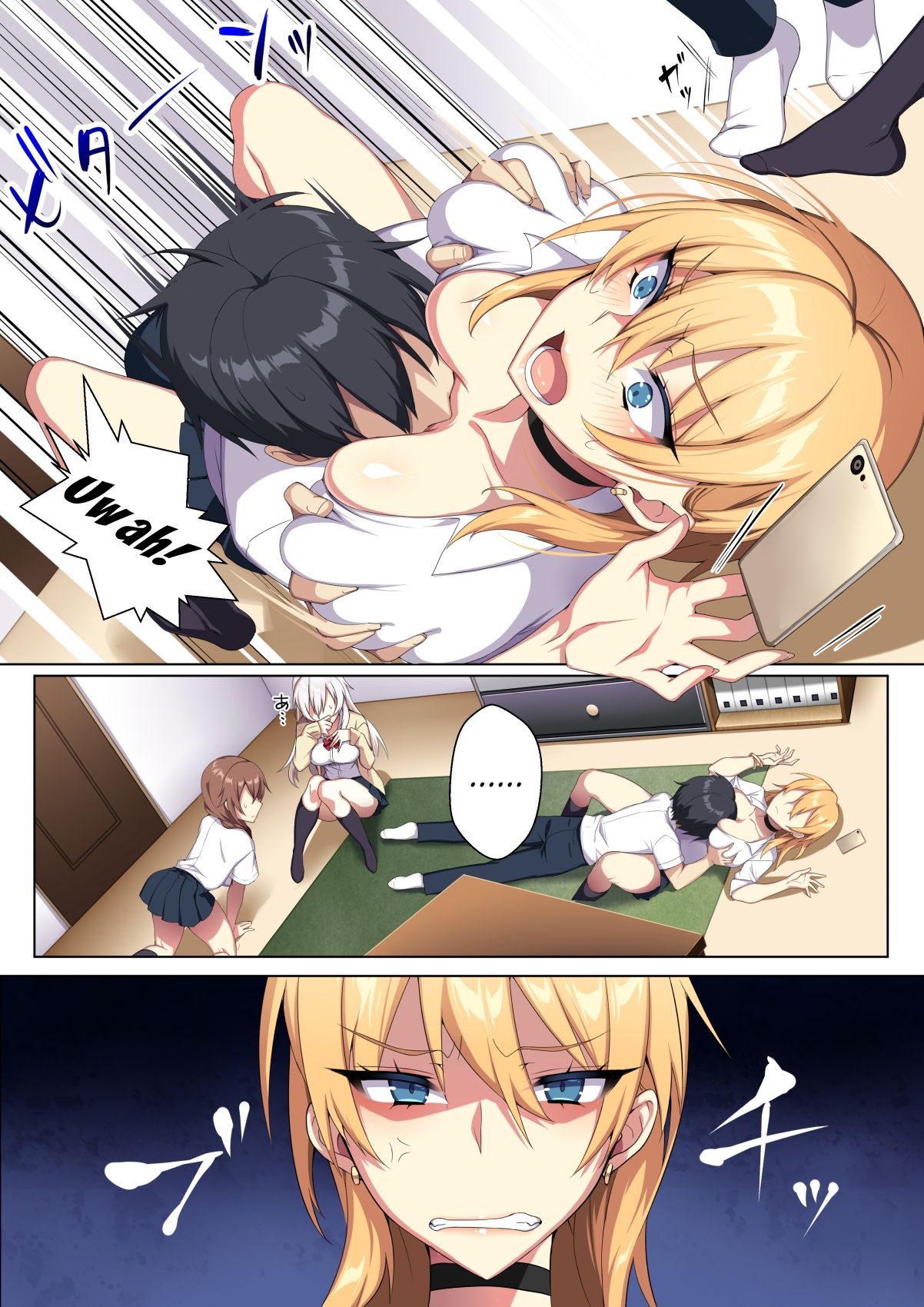 Karui Kimochi de Heya ni Ageta Gal to Hamemakuri!? [Zeroshiki Kouichi] 1 . Karui Kimochi de Heya ni Ageta Gal to Hamemakuri!? - Chapter 1 [Zeroshiki Kouichi] – page 9