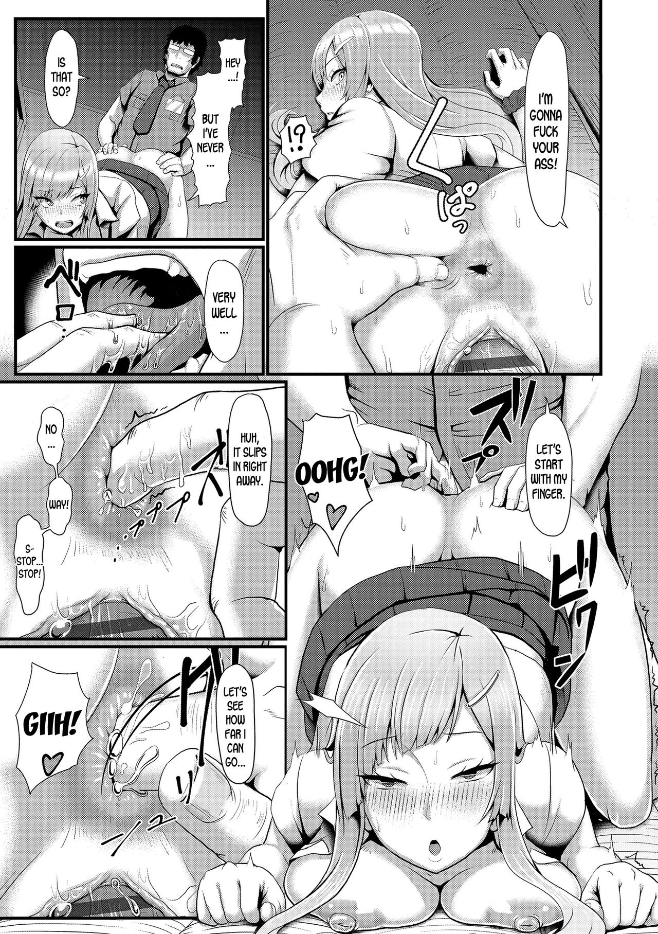 Hot Night Summer Gang [Shiden Hiro] 1 . Hot Night Summer Gang - Chapter 1 [Shiden Hiro] – page 17