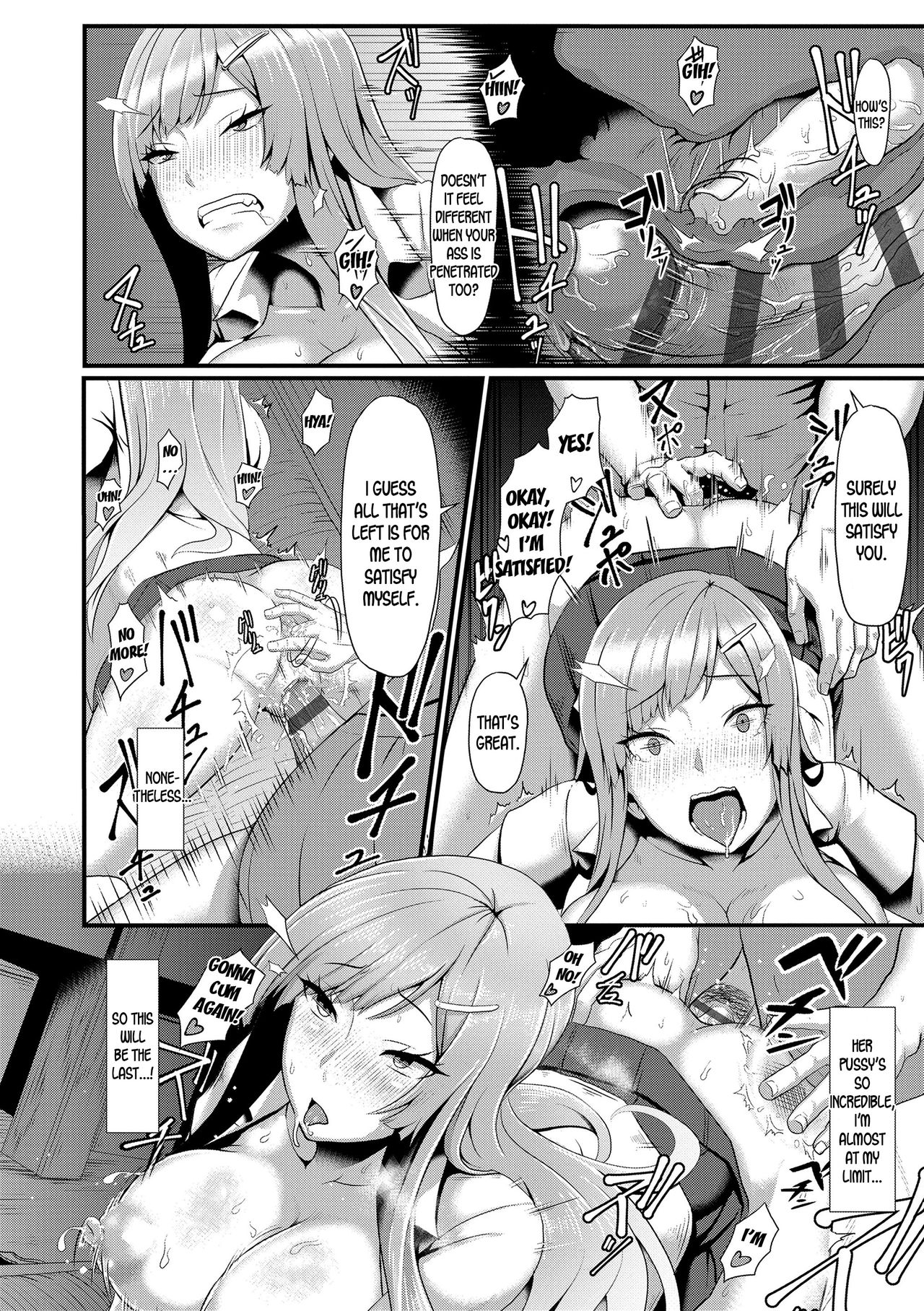 Hot Night Summer Gang [Shiden Hiro] 1 . Hot Night Summer Gang - Chapter 1 [Shiden Hiro] – page 18