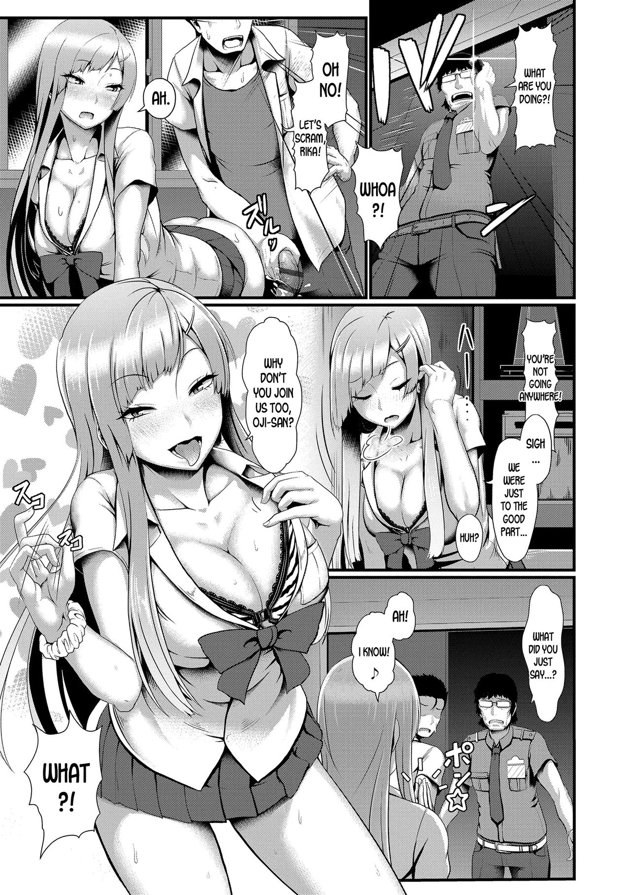Hot Night Summer Gang [Shiden Hiro] 1 . Hot Night Summer Gang - Chapter 1 [Shiden Hiro] – page 3