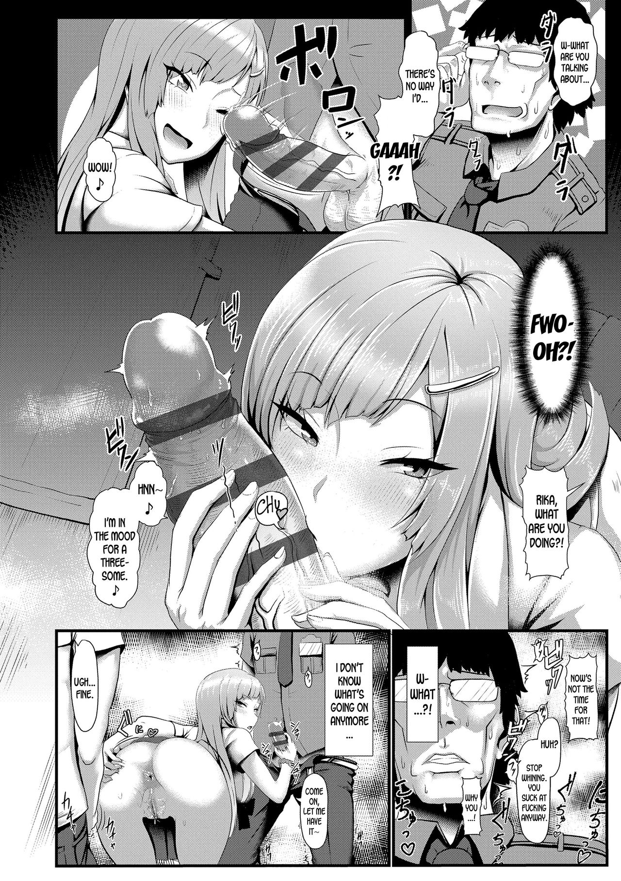Hot Night Summer Gang [Shiden Hiro] 1 . Hot Night Summer Gang - Chapter 1 [Shiden Hiro] – page 4