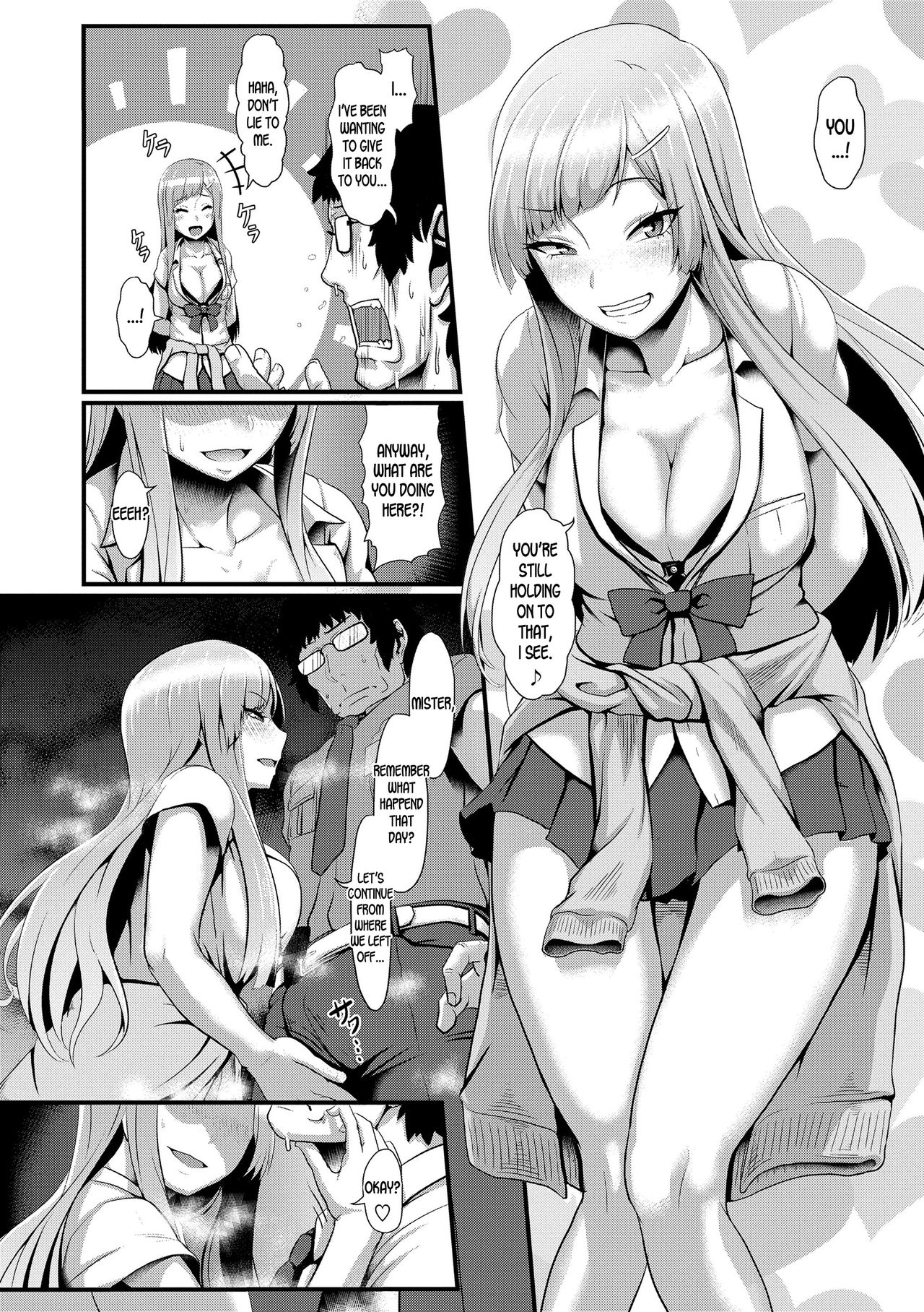 Hot Night Summer Gang [Shiden Hiro] 1 . Hot Night Summer Gang - Chapter 1 [Shiden Hiro] – page 8