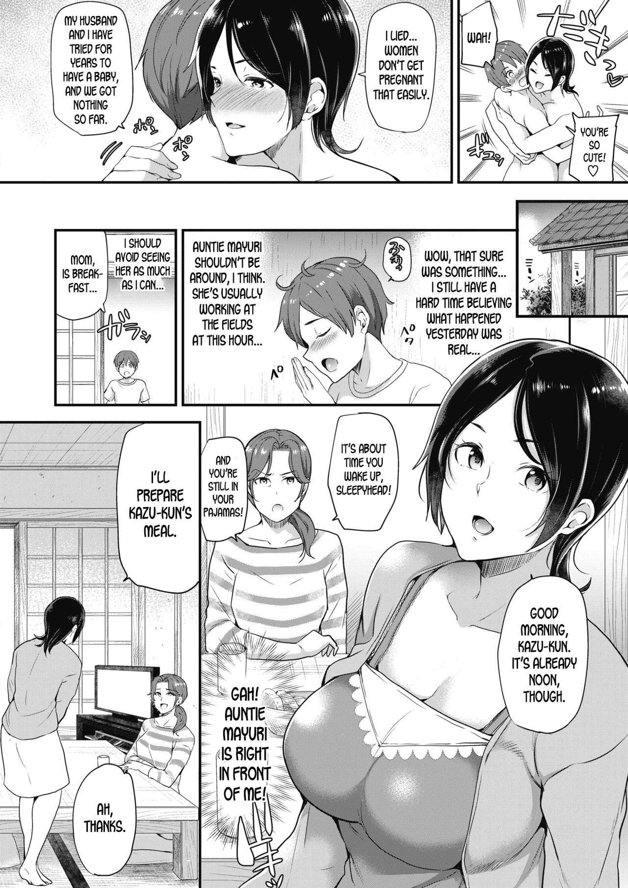 Midsummer Cherry [Sugar Milk] 1 . Midsummer Cherry - Chapter 1 [Sugar Milk] – page 12