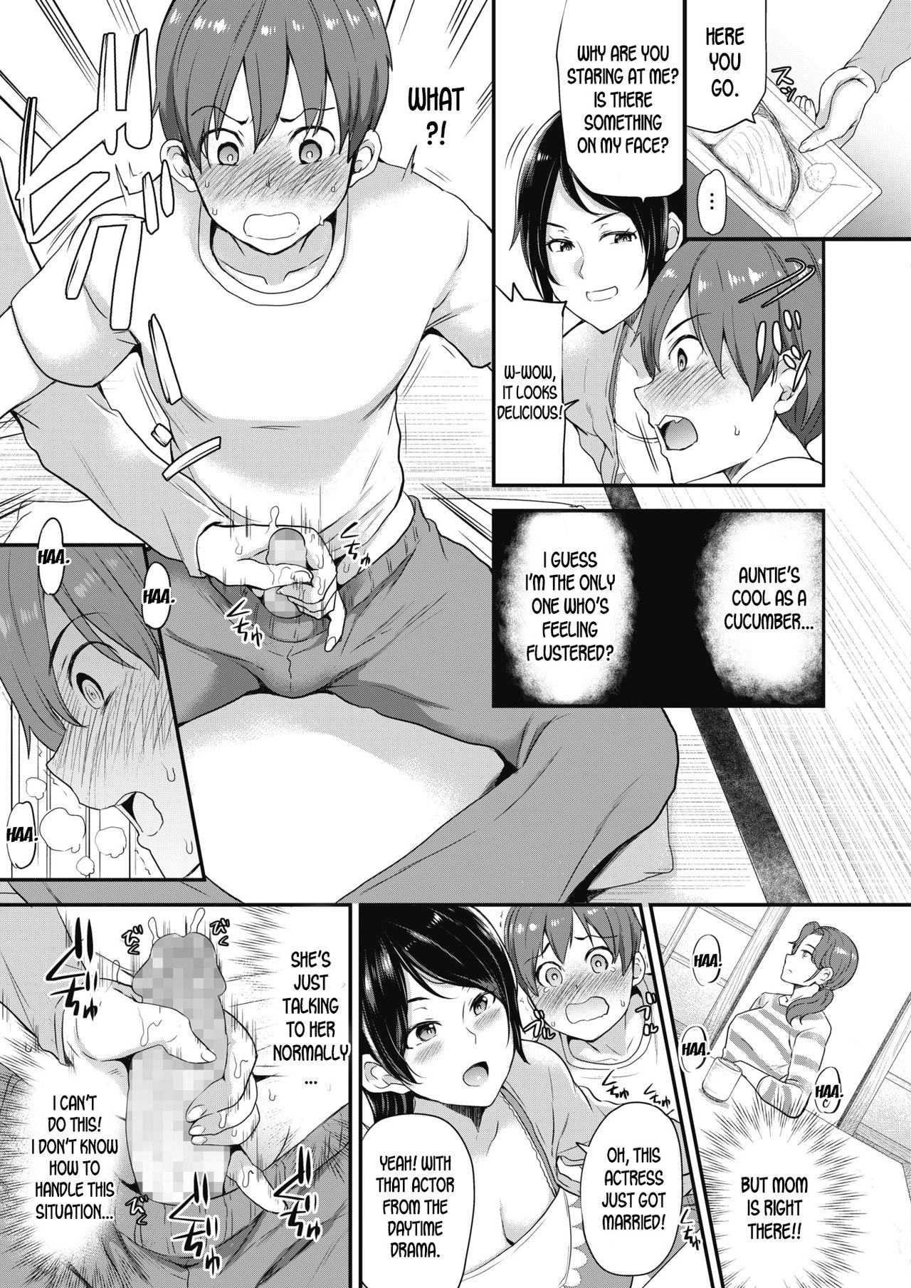 Midsummer Cherry [Sugar Milk] 1 . Midsummer Cherry - Chapter 1 [Sugar Milk] – page 13