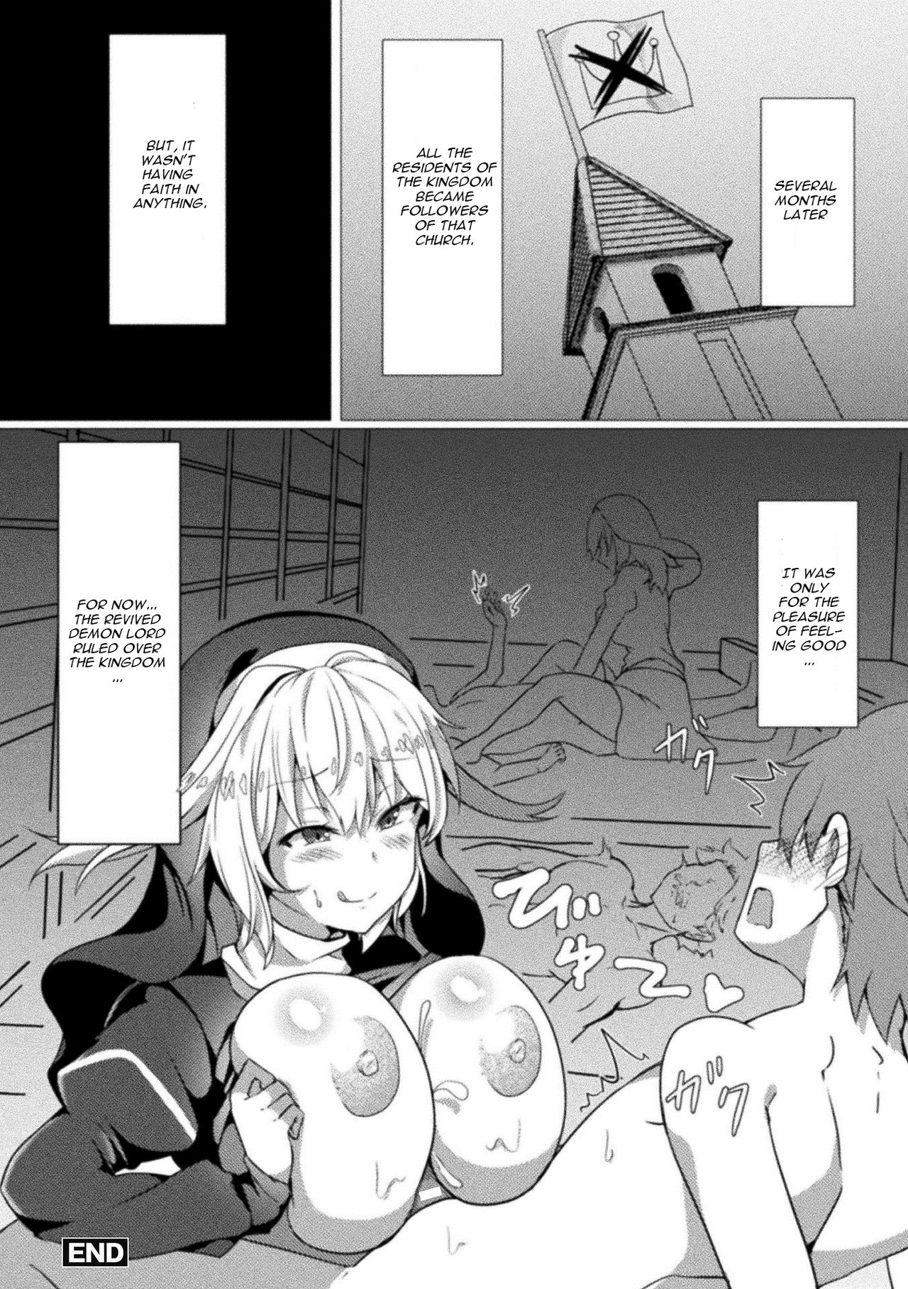 Falling Society [Takimoto Yukari] 1 . Falling Society - Chapter 1 [Takimoto Yukari] – page 16