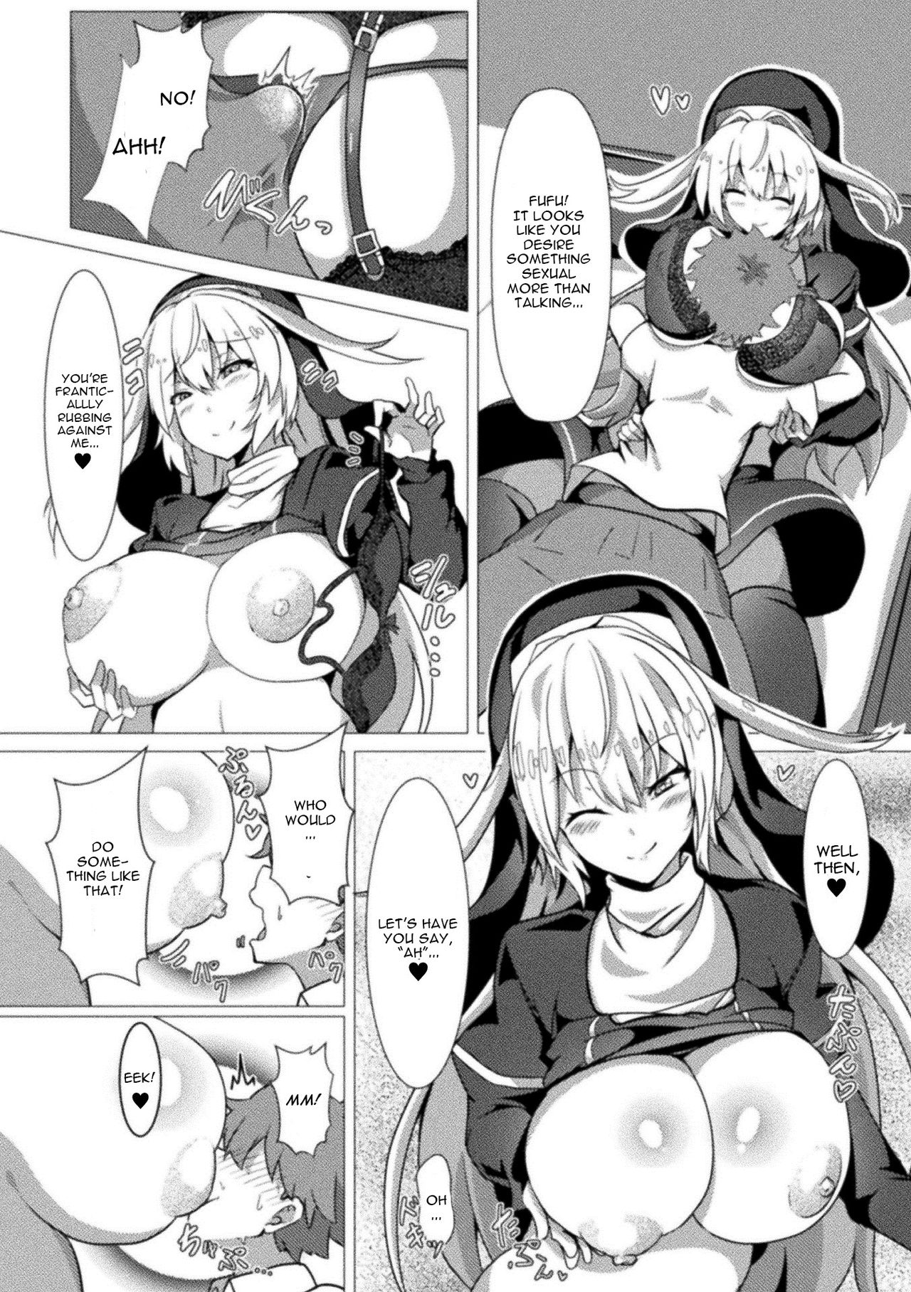 Falling Society [Takimoto Yukari] 1 . Falling Society - Chapter 1 [Takimoto Yukari] – page 5