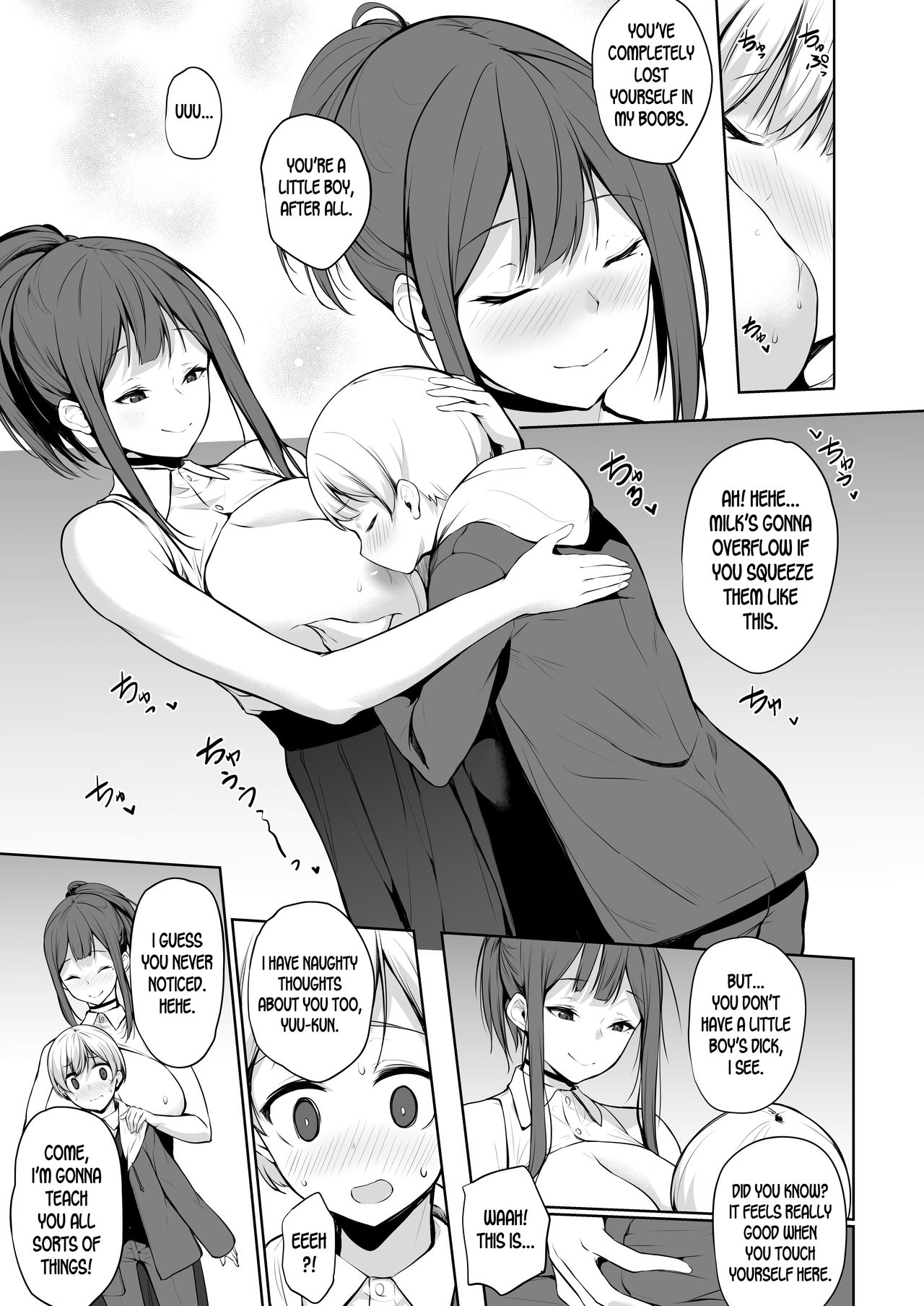 The Succubus Wants To Milk! [Yukisaki Miale] 1 . The Succubus Wants To Milk!  - Chapter 1 [Yukisaki Miale] – page 11