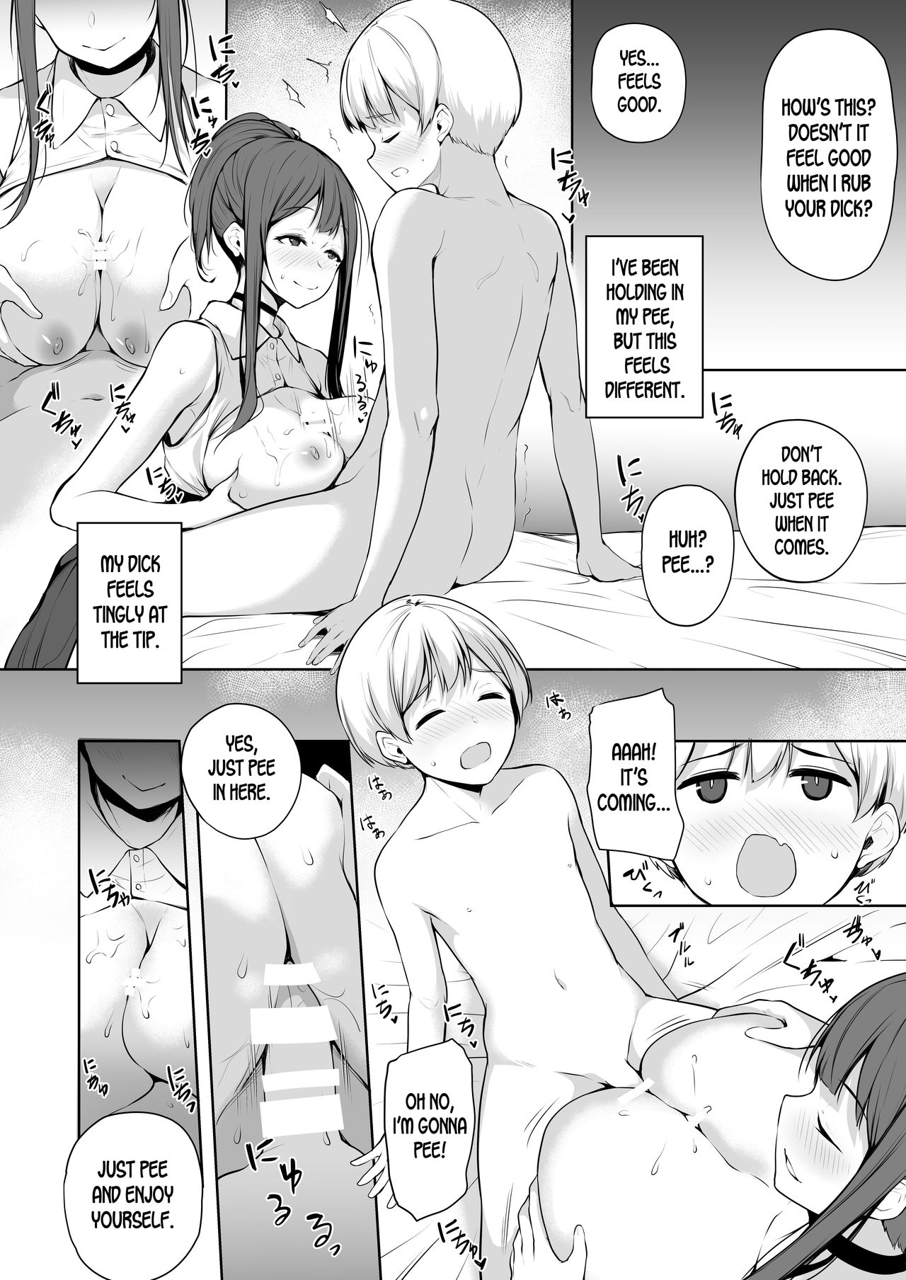 The Succubus Wants To Milk! [Yukisaki Miale] 1 . The Succubus Wants To Milk!  - Chapter 1 [Yukisaki Miale] – page 12