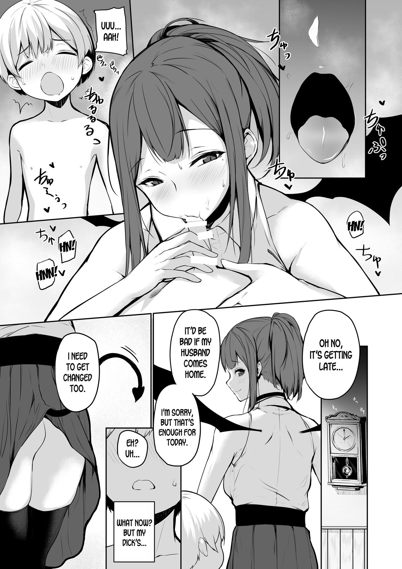 The Succubus Wants To Milk! [Yukisaki Miale] 1 . The Succubus Wants To Milk!  - Chapter 1 [Yukisaki Miale] – page 20