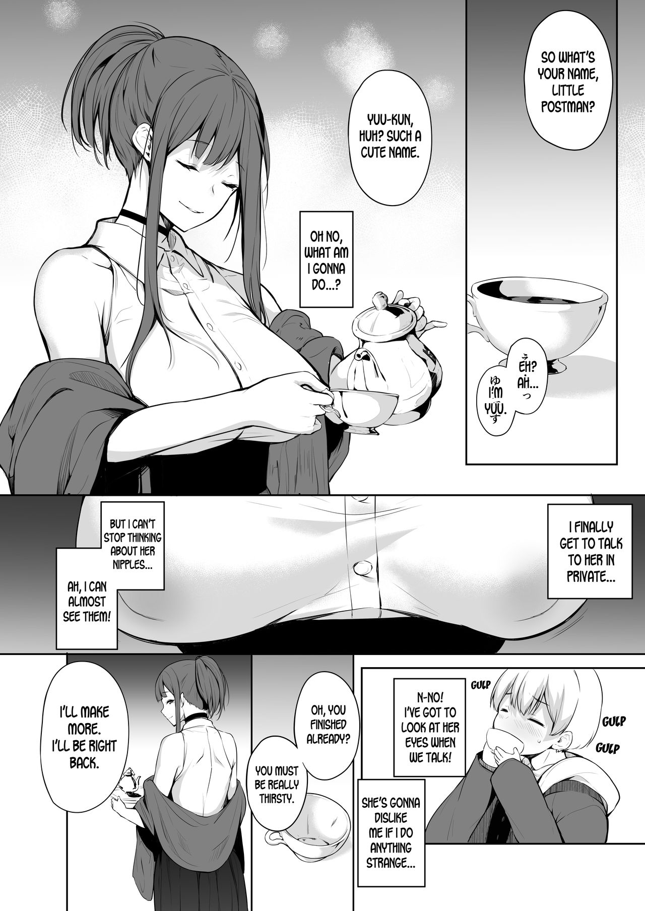 The Succubus Wants To Milk! [Yukisaki Miale] 1 . The Succubus Wants To Milk!  - Chapter 1 [Yukisaki Miale] – page 6