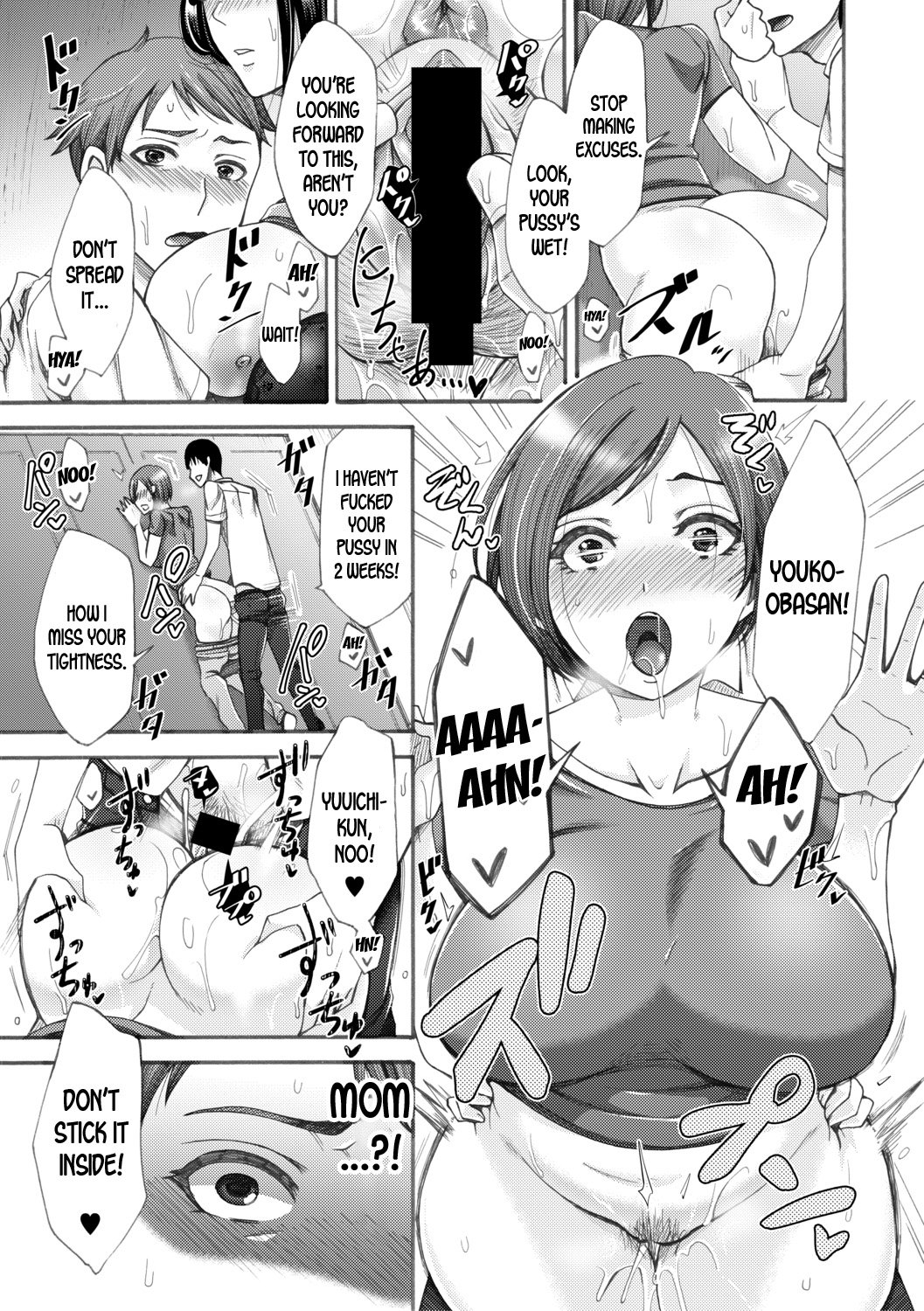 My Neighbor, The Beautiful Mother [Tukisiro Saya] 1 . My Neighbor, The Beautiful Mother - Chapter 1 [Tukisiro Saya] – page 25