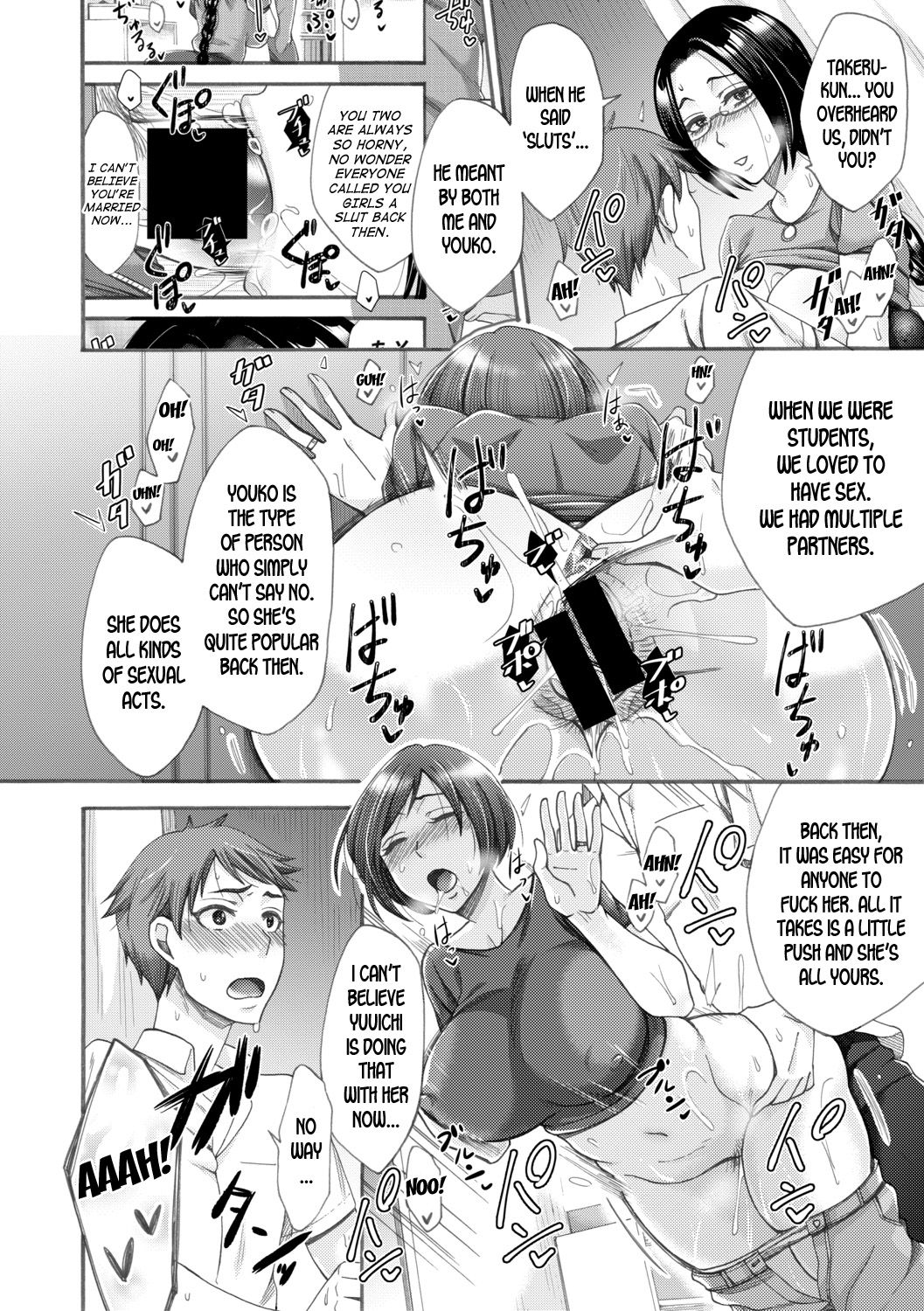 My Neighbor, The Beautiful Mother [Tukisiro Saya] 1 . My Neighbor, The Beautiful Mother - Chapter 1 [Tukisiro Saya] – page 26