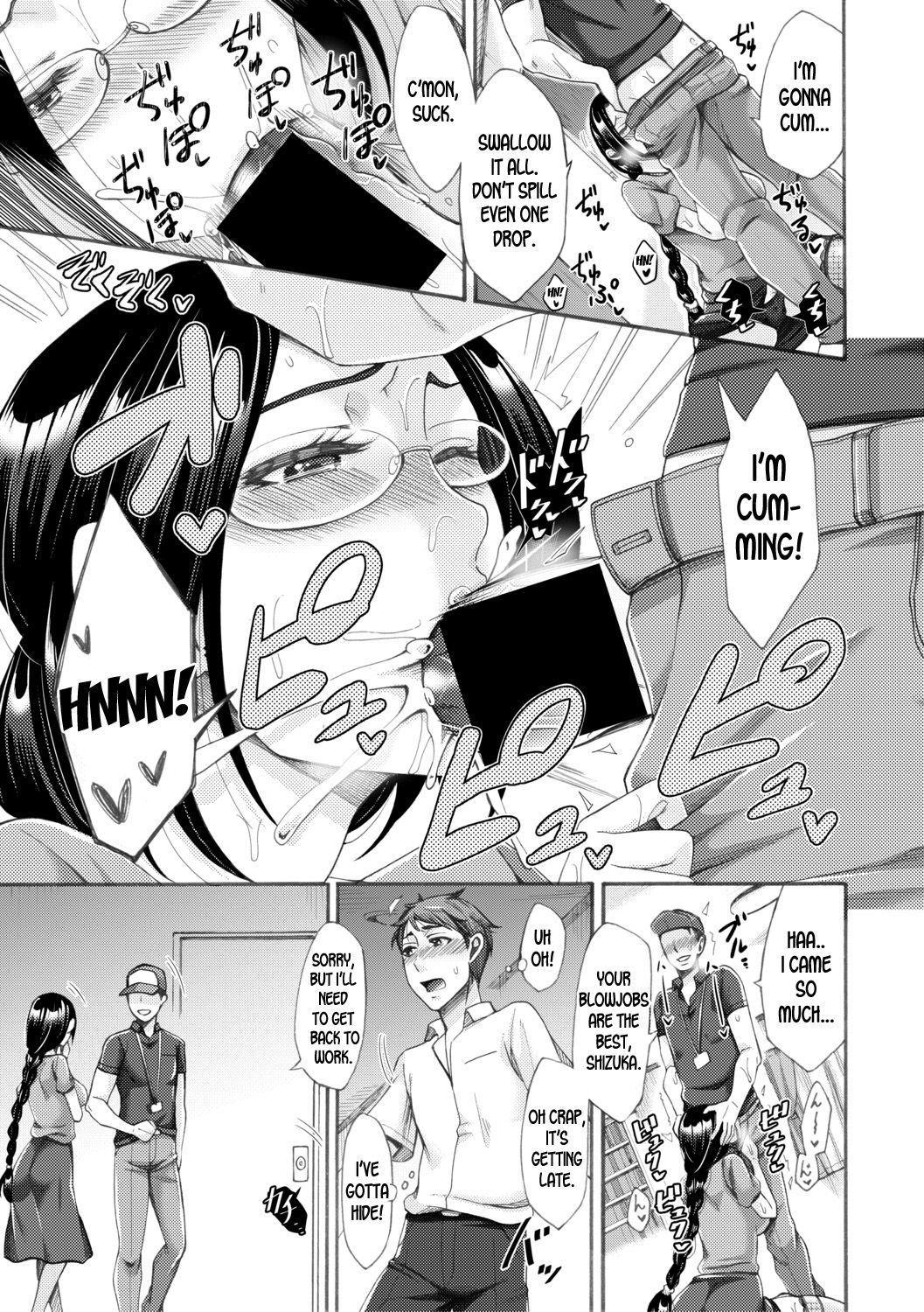My Neighbor, The Beautiful Mother [Tukisiro Saya] 1 . My Neighbor, The Beautiful Mother - Chapter 1 [Tukisiro Saya] – page 7