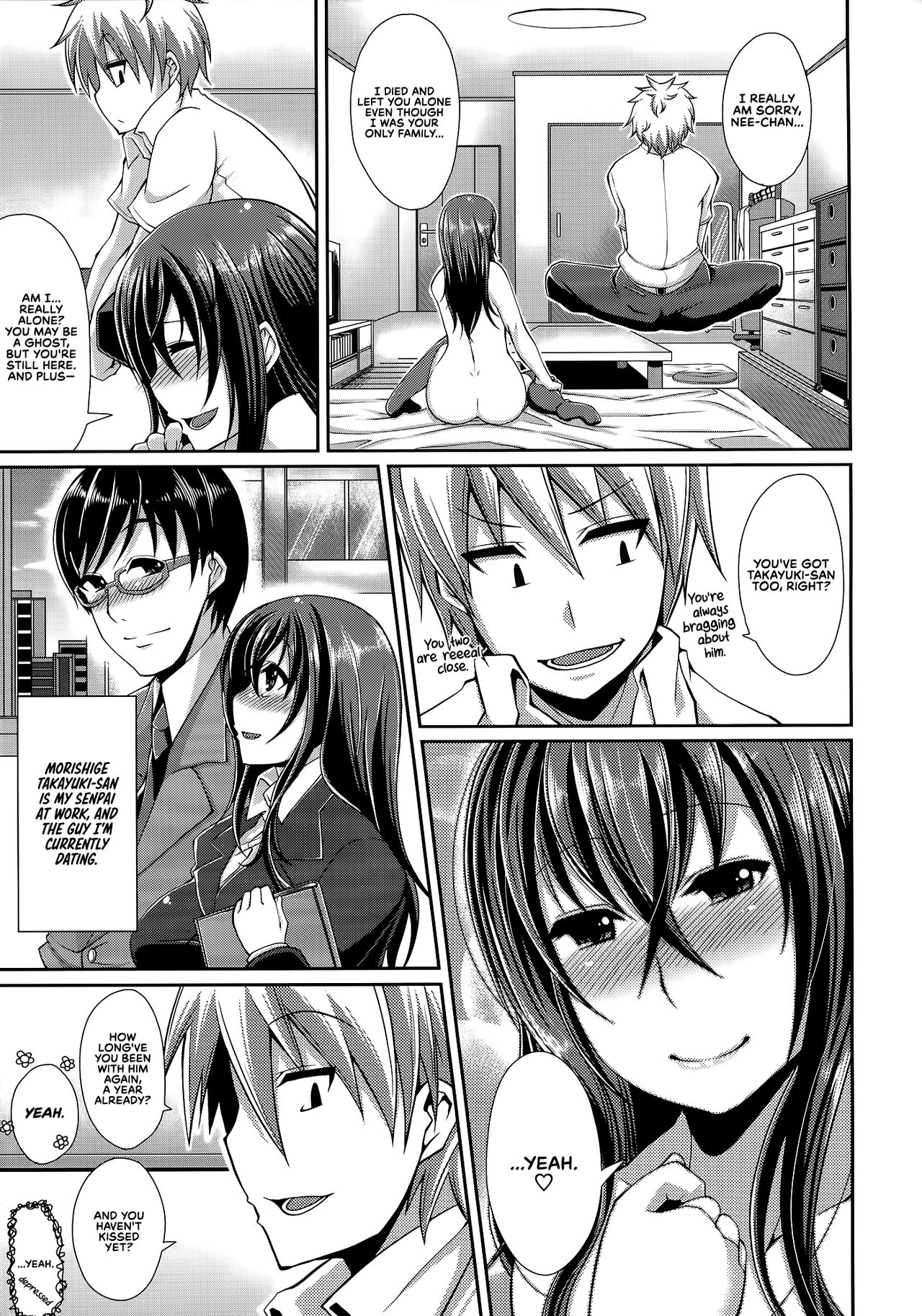 Be Onest [Satsuki Imonet] 1 . Be Onest - Chapter 1 [Satsuki Imonet] – page 3