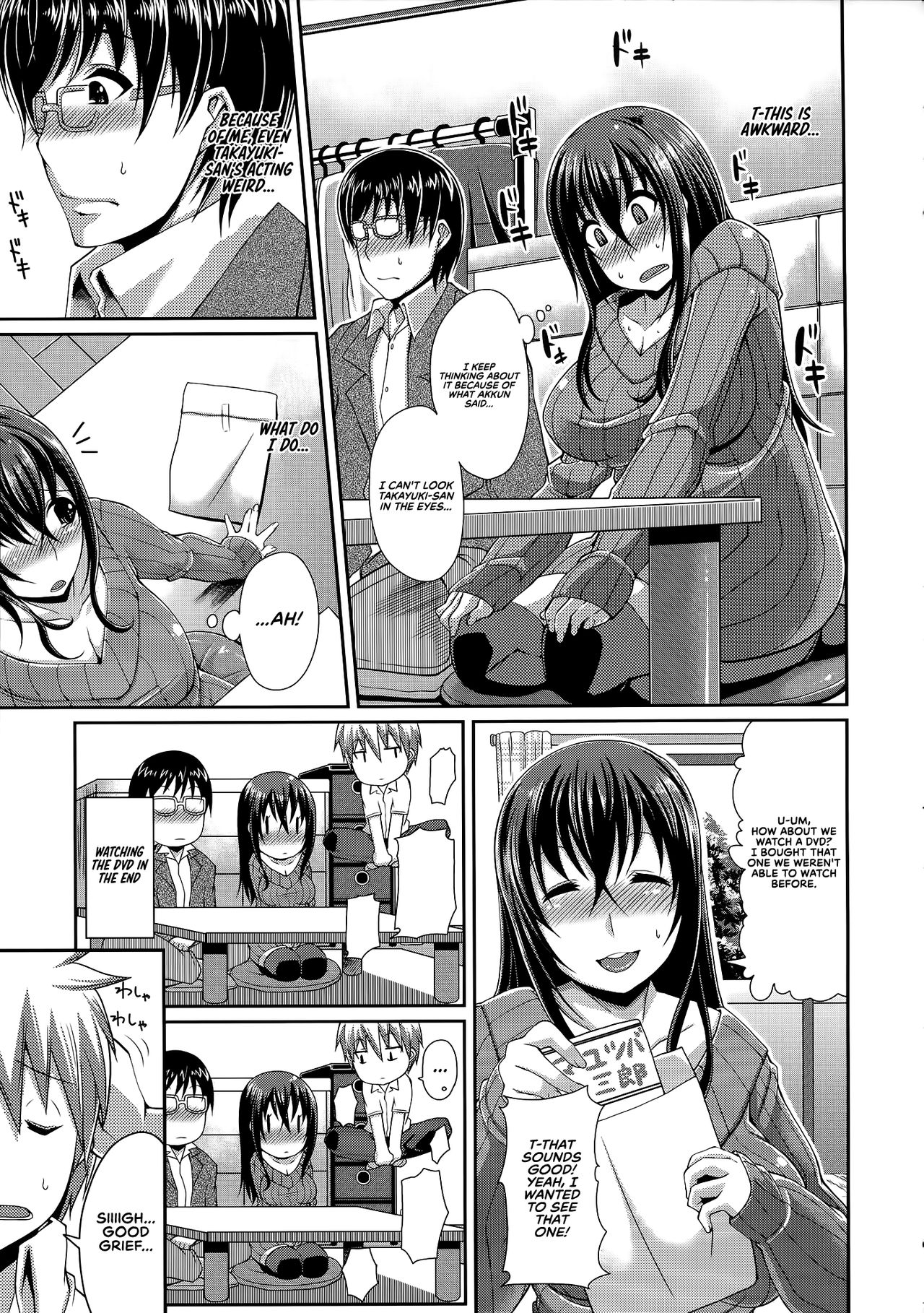 Be Onest [Satsuki Imonet] 1 . Be Onest - Chapter 1 [Satsuki Imonet] – page 5
