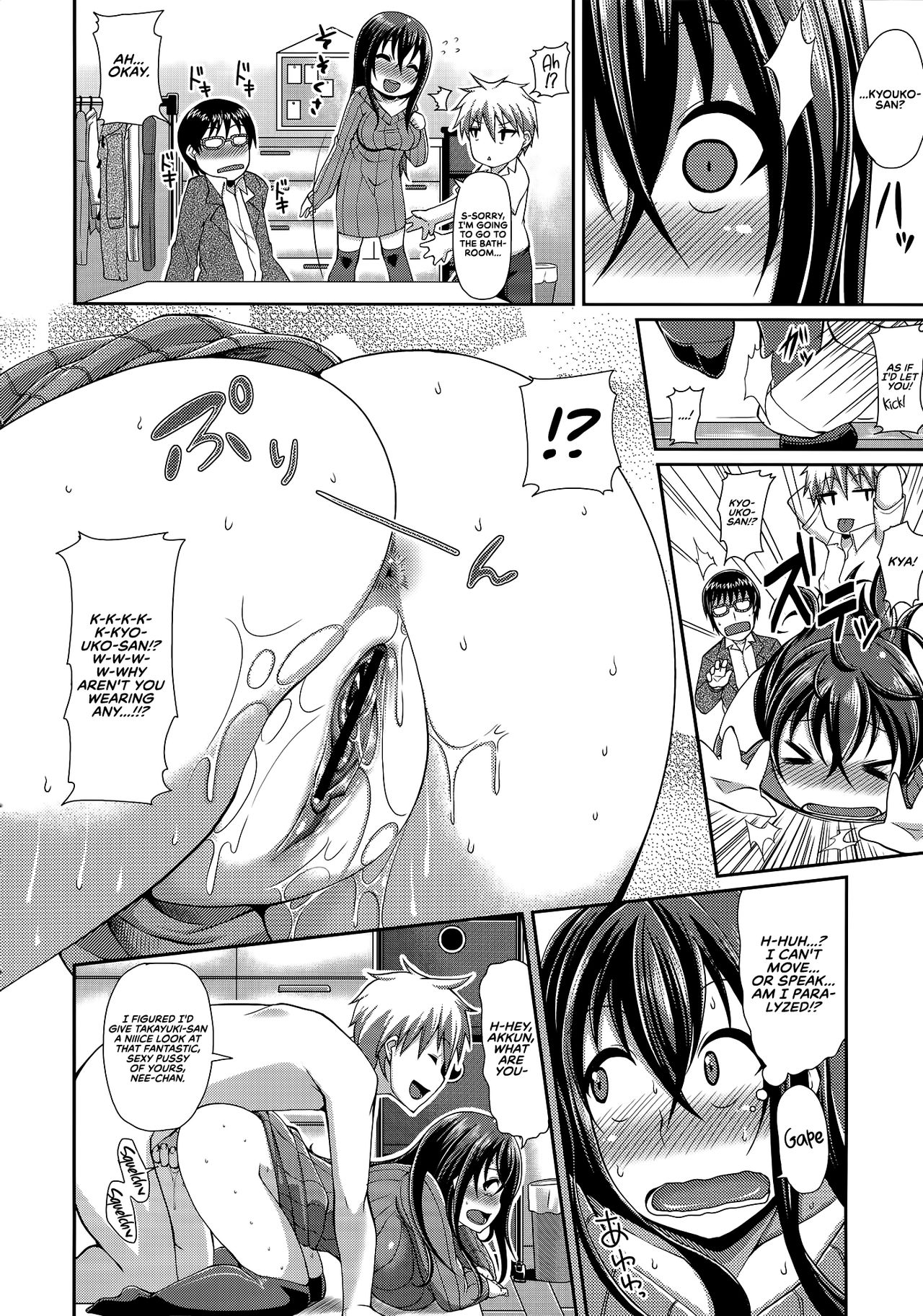Be Onest [Satsuki Imonet] 1 . Be Onest - Chapter 1 [Satsuki Imonet] – page 8