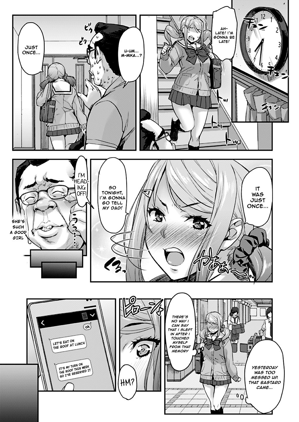 Sex Between An Uncle And Niece [Takurou] 1 . Sex Between An Uncle And Niece - Chapter 1 [Takurou] – page 14